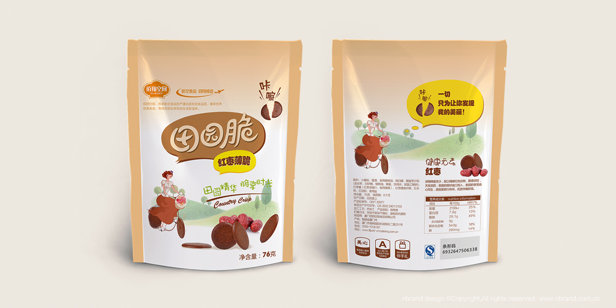 ���eʳƷ����@��ʳƷ���b�OӋ���aƷ����b�OӋ��ϵ�а��b�OӋ