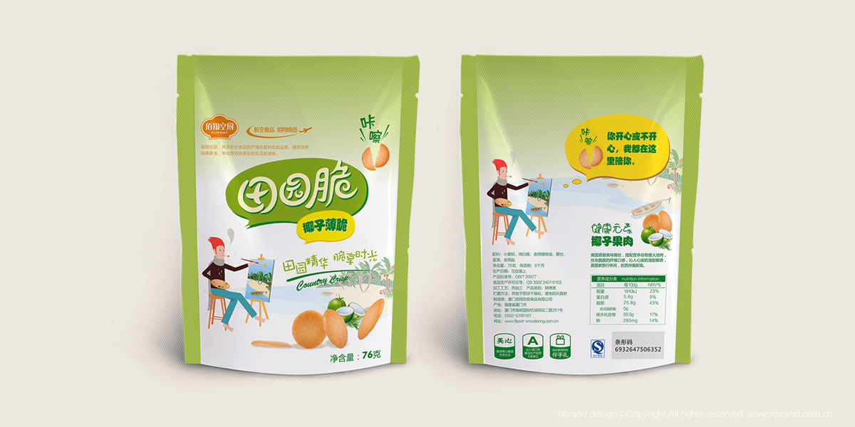 ���eʳƷ����@��ʳƷ���b�OӋ���aƷ����b�OӋ��ϵ�а��b�OӋ