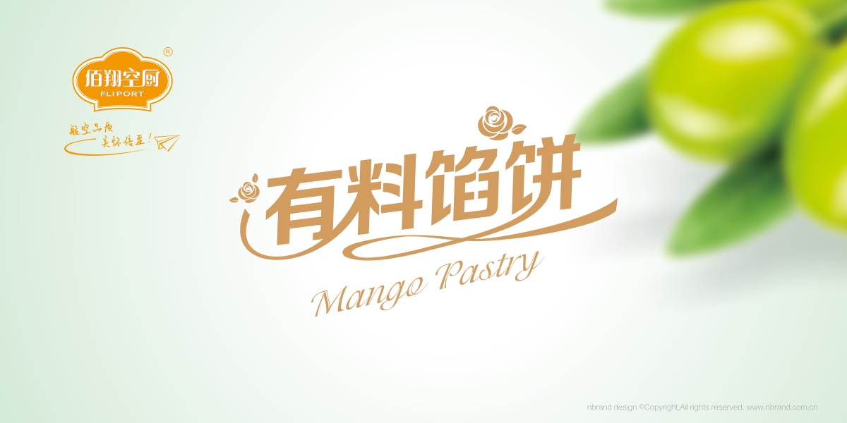 ���������W�ϵ�л�cʳƷ�����eʳƷ���b�OӋ