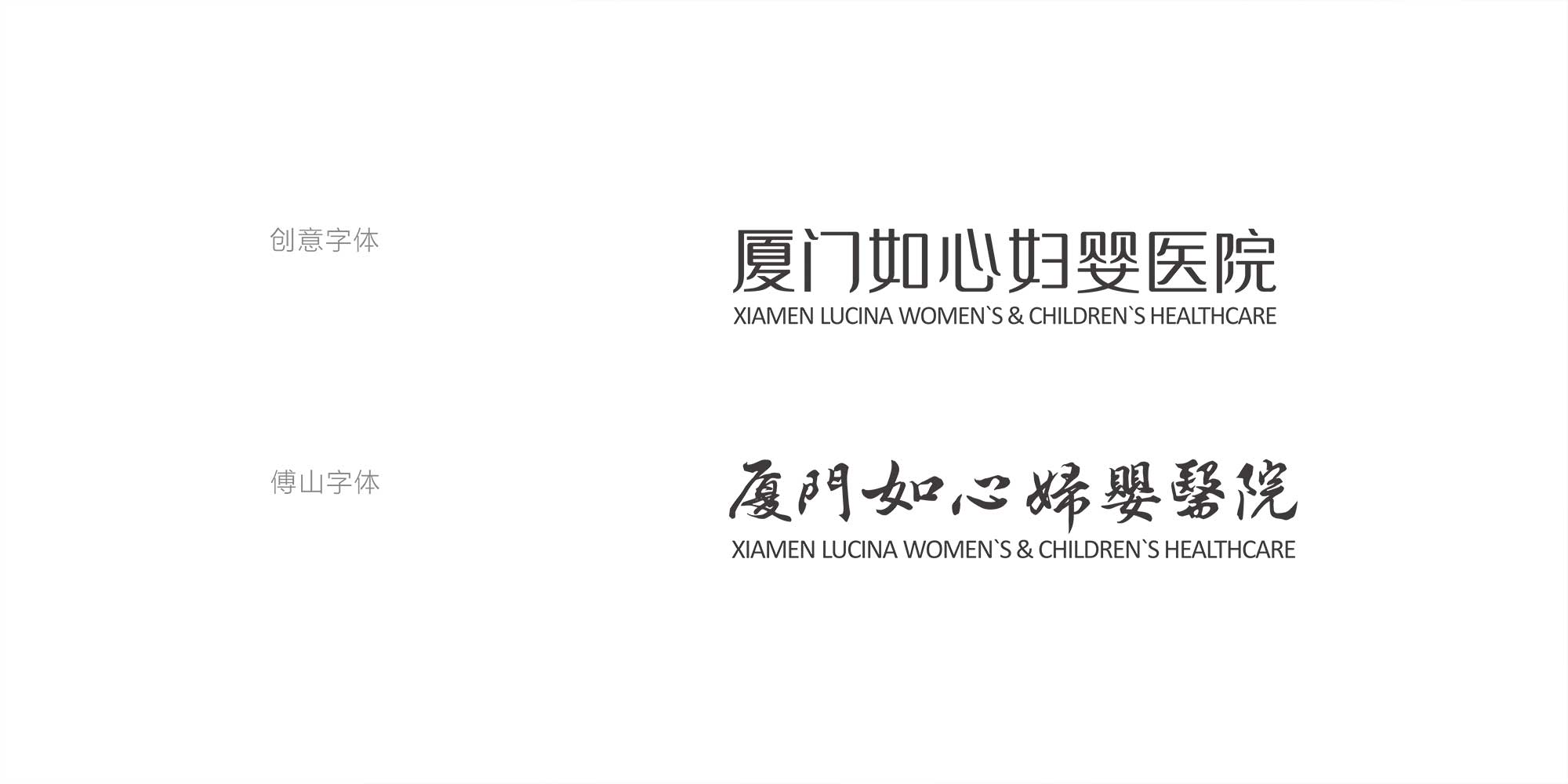 ���ċD���tԺƷ�ƶ�λ��logo�OӋ��VI�OӋ