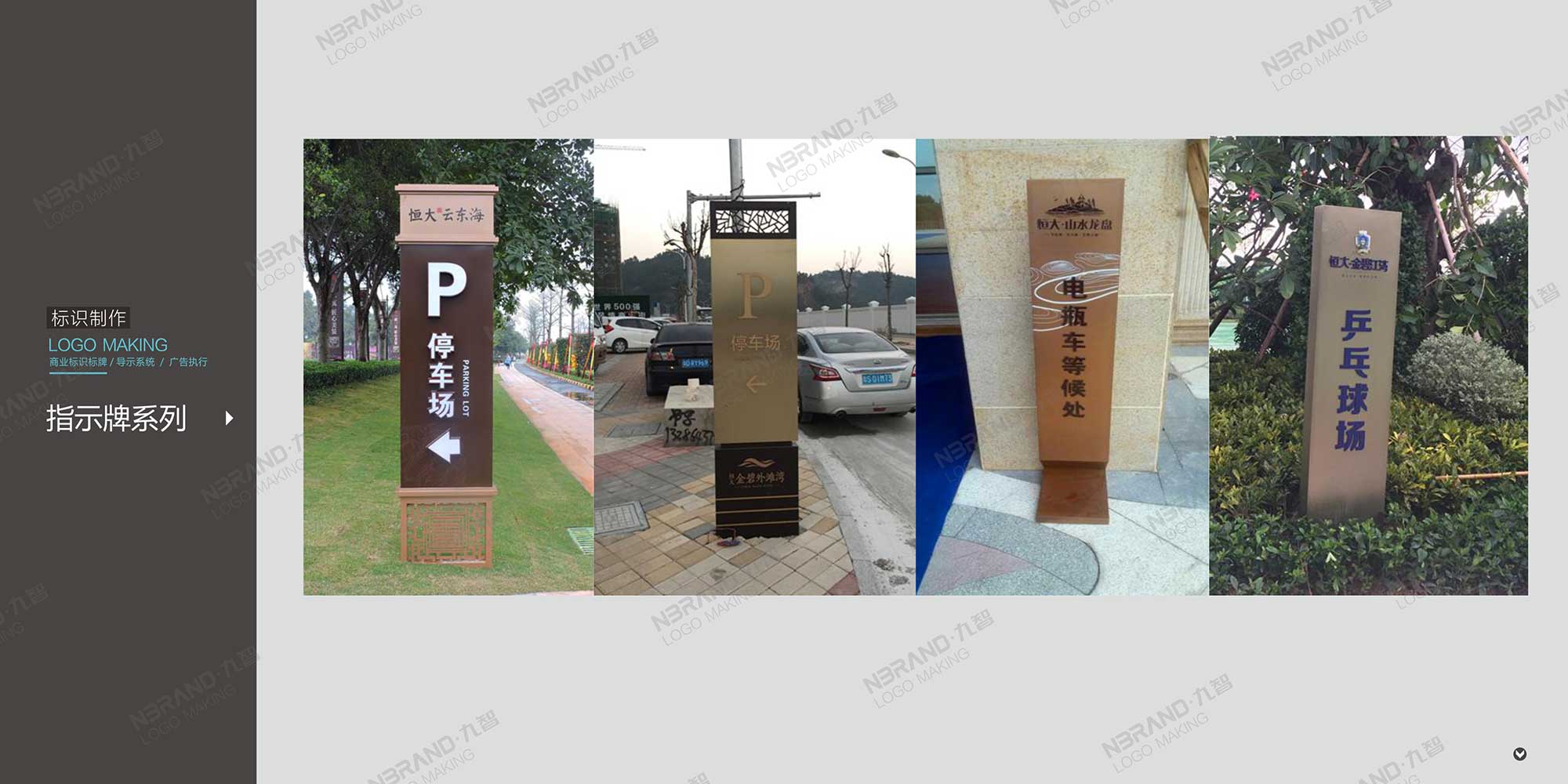 ��(bi��o)�R(sh��)��(bi��o)�ƌ�(d��o)ʾϵ�y(t��ng)���񱤉����T�ơ�ָʾ���O(sh��)Ӌ(j��)�c����