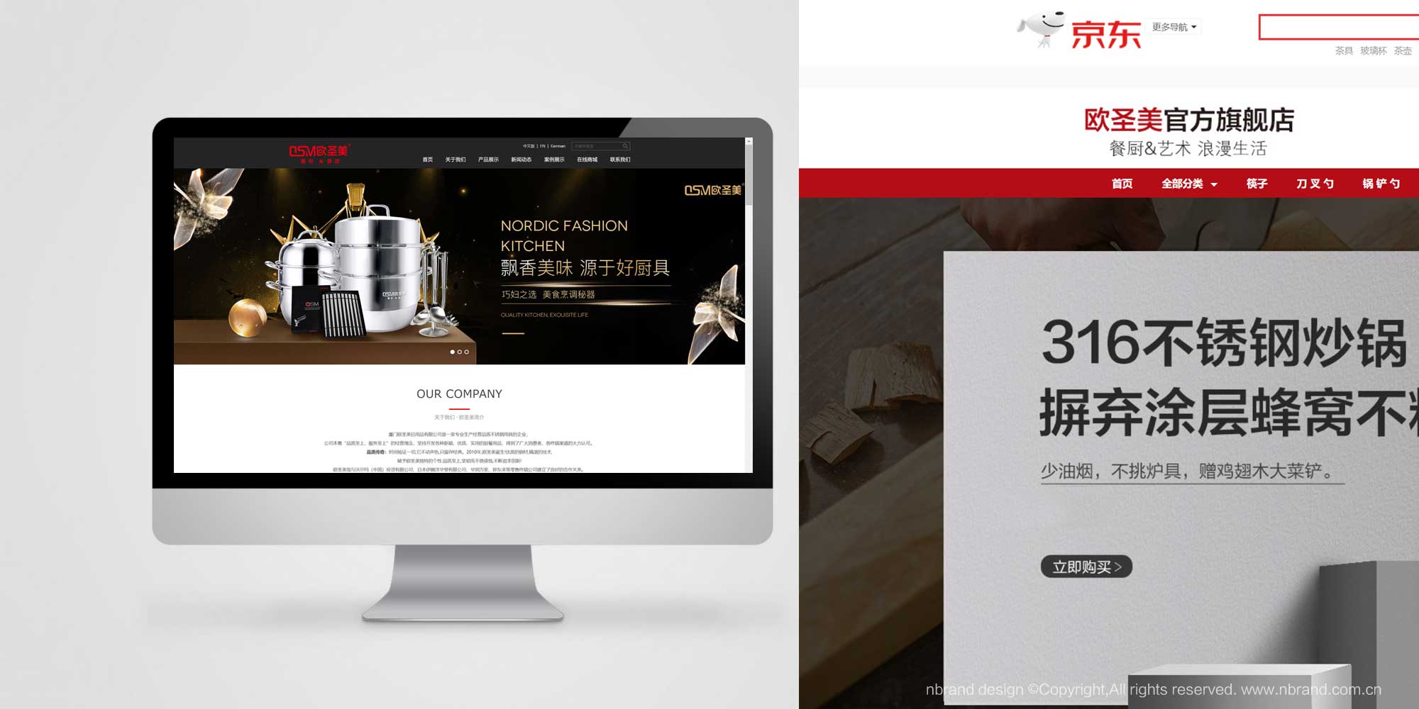 �N����Ʒ���Wʥ��Ʒ�ƶ�λ��Ʒ���O(sh��)Ӌ(j��)��logo�O(sh��)Ӌ(j��)