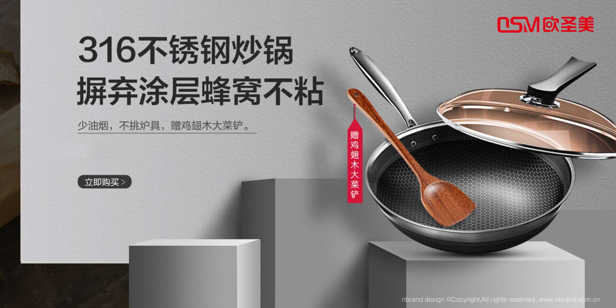 �N����Ʒ���Wʥ��Ʒ�ƶ�λ��Ʒ���O(sh��)Ӌ(j��)��logo�O(sh��)Ӌ(j��)