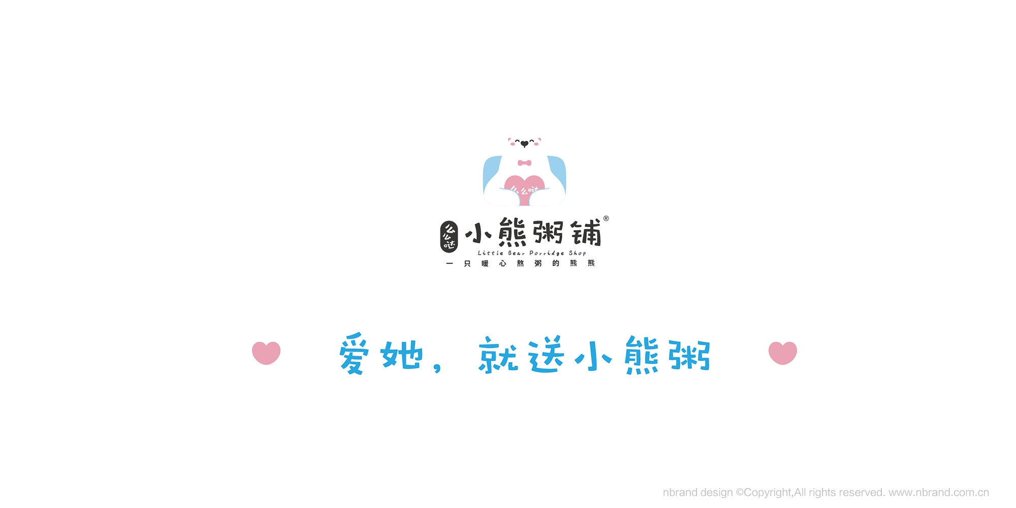 ���Ʒ�ƣ�С�����IP����߄����������������OӋ