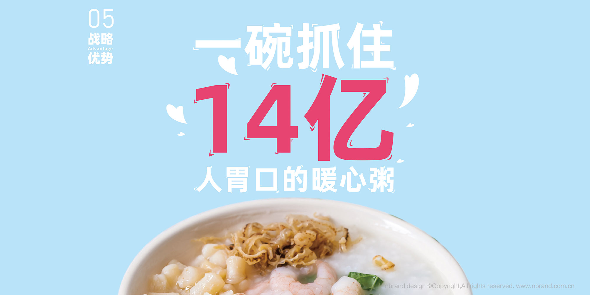 ���Ʒ�ƣ�С�����IP����߄�������������OӋ