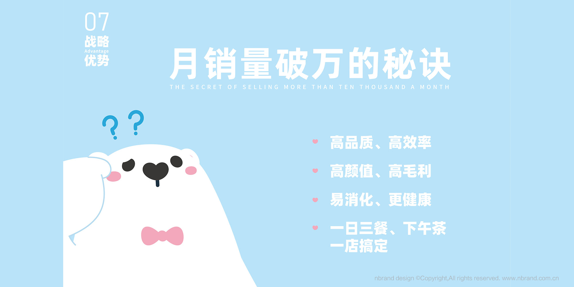 ���Ʒ�ƣ�С�����IP����߄����������������OӋ