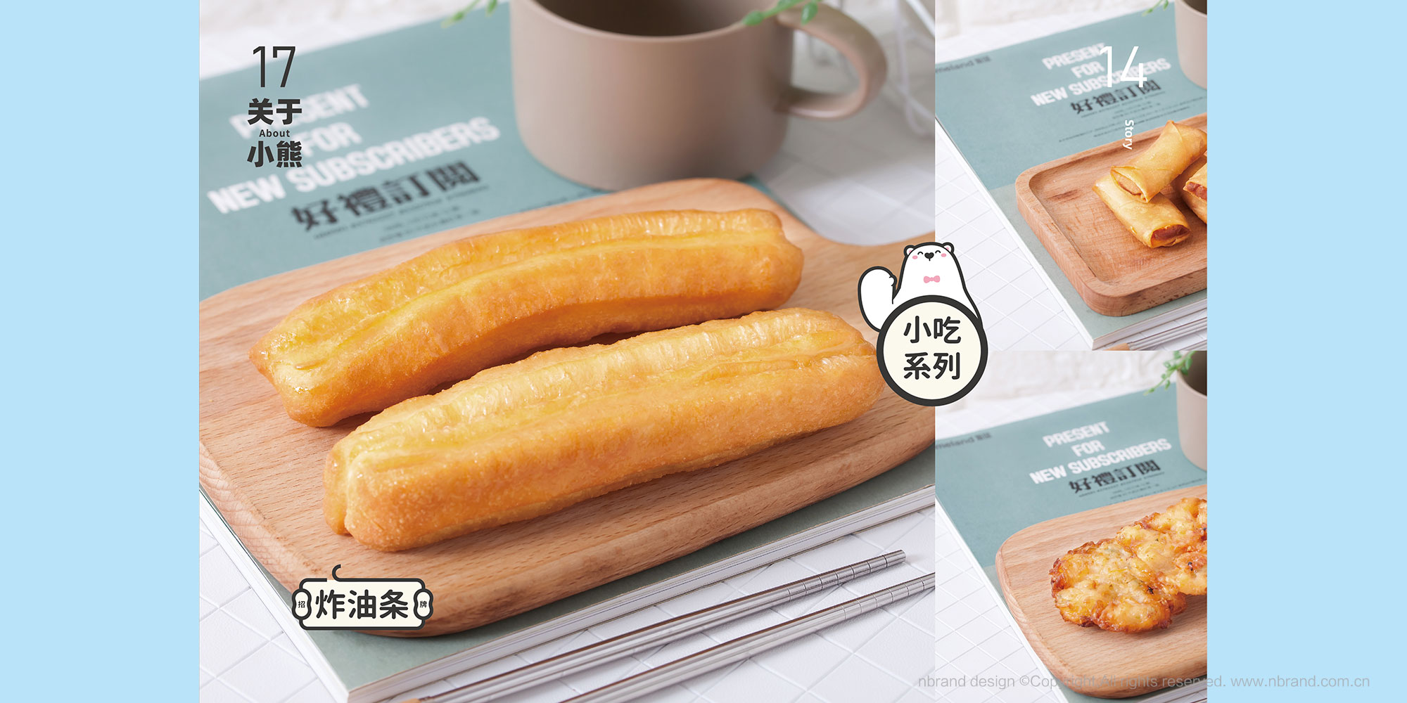 ���Ʒ�ƣ�С�����IP����߄����������������OӋ