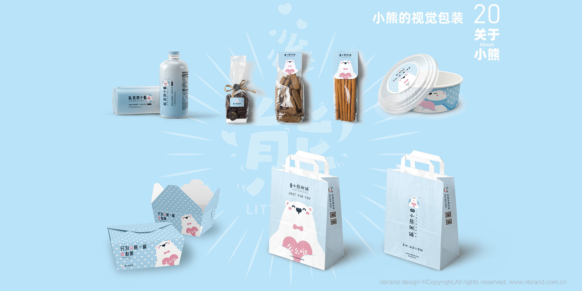 ���Ʒ�ƣ�С�����IP����߄����������������OӋ