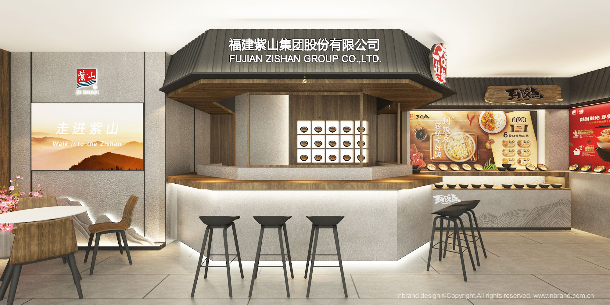 ʳƷ��I:��ɽ���FƷ�Ƶ����OӋ��չ��չ�d�����g�OӋ