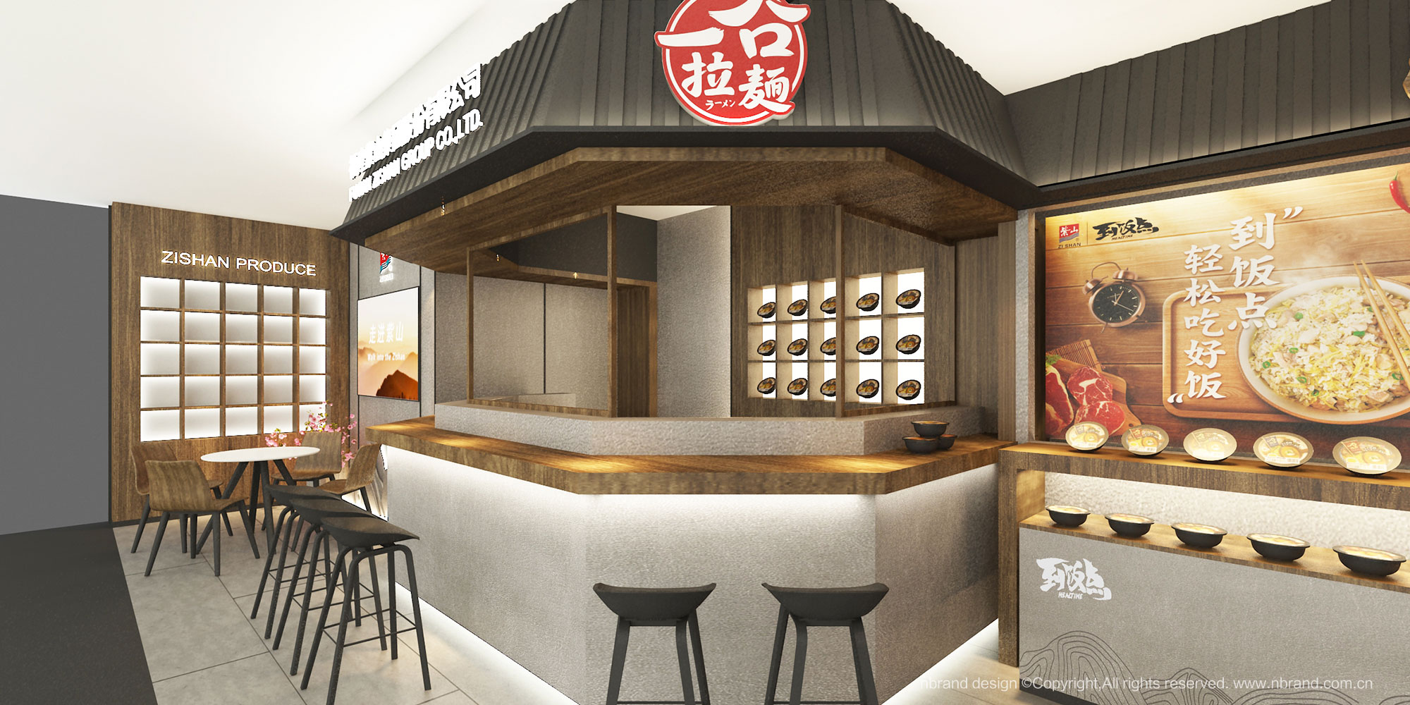 ʳƷ��I:��ɽ���FƷ�Ƶ����OӋ��չ��չ�d�����g�OӋ