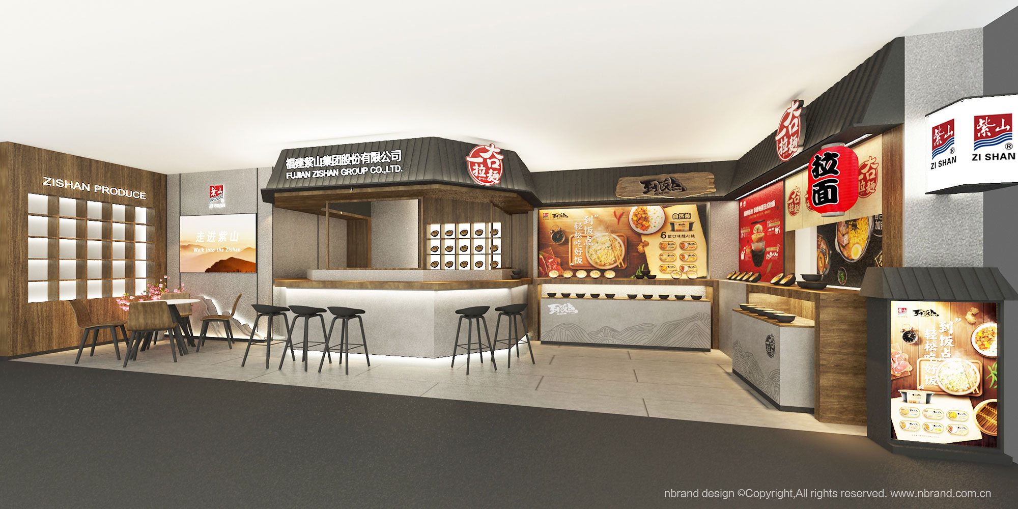 ʳƷ��I:��ɽ���FƷ�Ƶ����OӋ��չ��չ�d�����g�OӋ