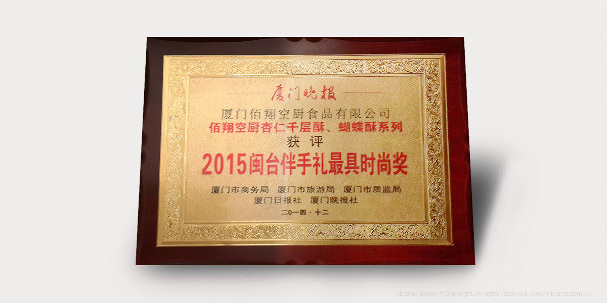 ���������� ������ϵ�Юa(ch��n)Ʒ������Ʒ��ʳƷ���b�O(sh��)Ӌ(j��)