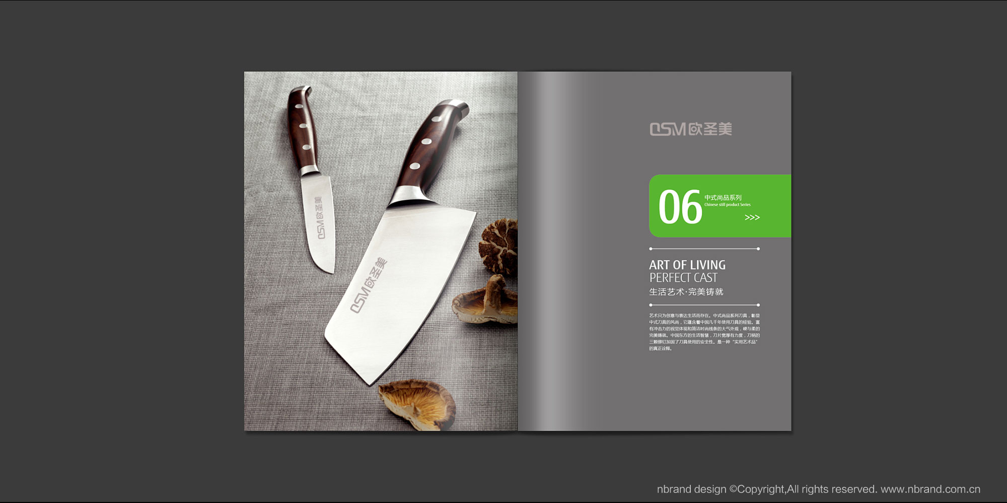 �N����Ʒ���Wʥ��Ʒ�ƶ�λ��Ʒ���O(sh��)Ӌ(j��)��logo�O(sh��)Ӌ(j��)