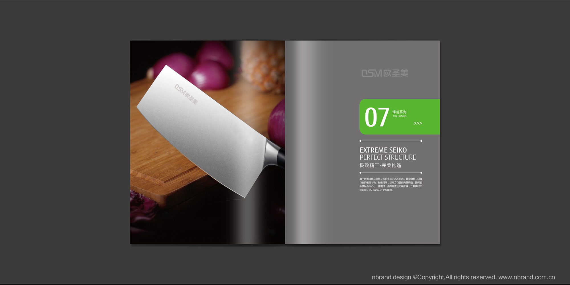 �N����Ʒ���Wʥ��Ʒ�ƶ�λ��Ʒ���O(sh��)Ӌ(j��)��logo�O(sh��)Ӌ(j��)