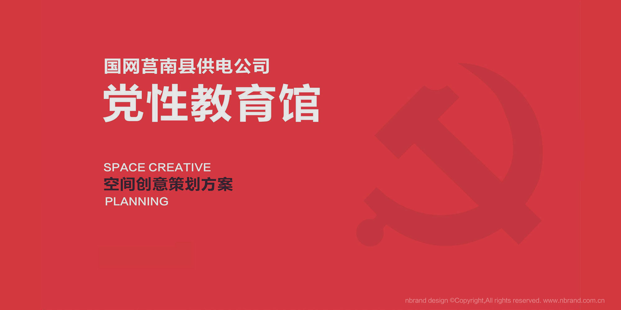 �h�Խ���չ�d���g�O(sh��)Ӌ(j��),�h���Ļ��O(sh��)Ӌ(j��),չ�d�߄�