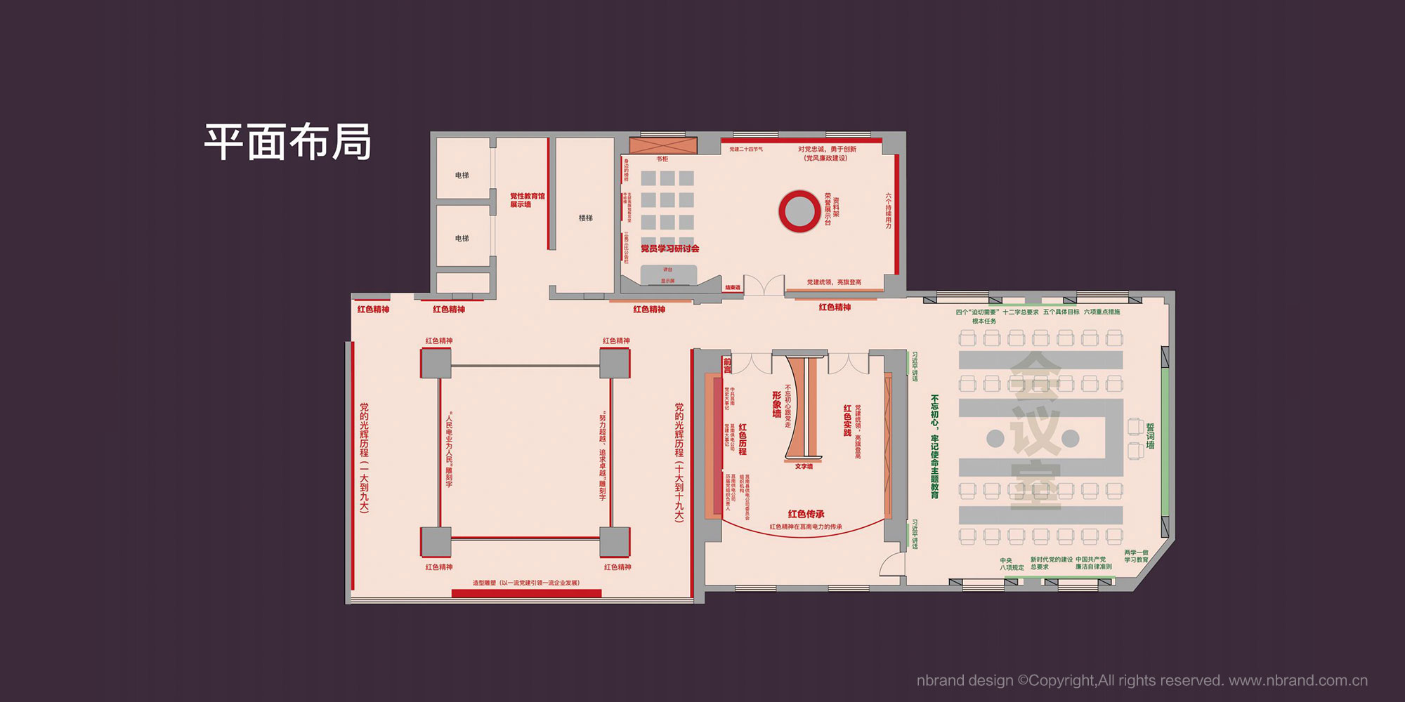 �h�Խ���չ�d���g�O(sh��)Ӌ(j��),�h���Ļ��O(sh��)Ӌ(j��),չ�d�߄�