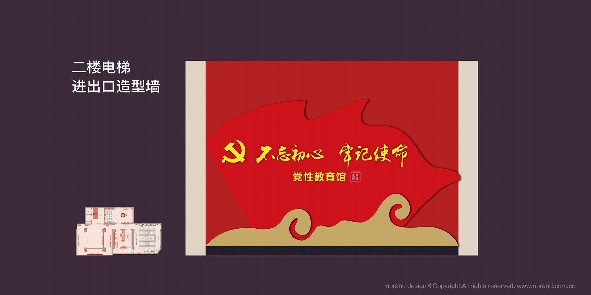 �h�Խ���չ�d���g�O(sh��)Ӌ(j��),�h���Ļ��O(sh��)Ӌ(j��),չ�d�߄�