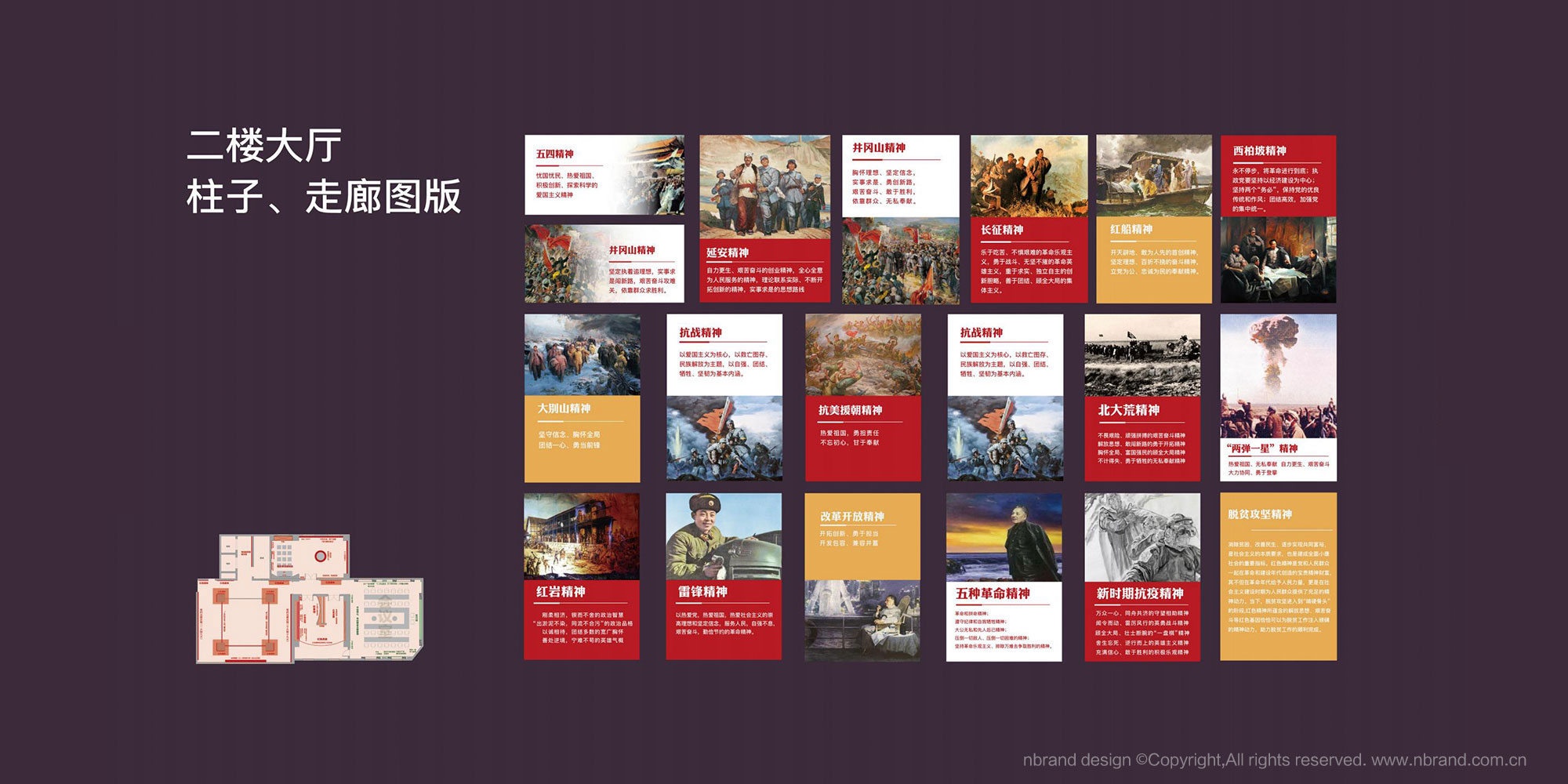 �h�Խ���չ�d���g�O(sh��)Ӌ(j��),�h���Ļ��O(sh��)Ӌ(j��),չ�d�߄�