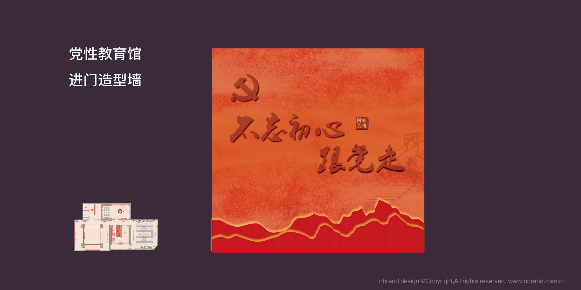 �h�Խ���չ�d���g�O(sh��)Ӌ(j��),�h���Ļ��O(sh��)Ӌ(j��),չ�d�߄�