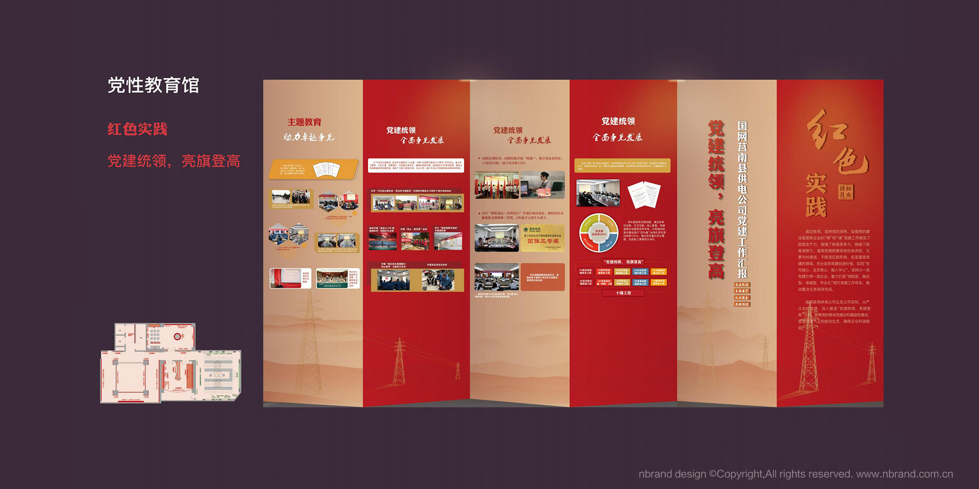 �h�Խ���չ�d���g�O(sh��)Ӌ(j��),�h���Ļ��O(sh��)Ӌ(j��),չ�d�߄�