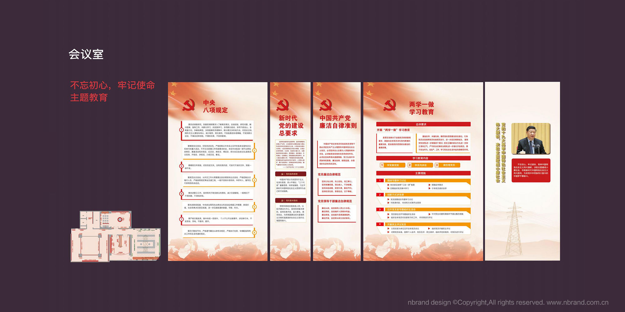 �h�Խ���չ�d���g�O(sh��)Ӌ(j��),�h���Ļ��O(sh��)Ӌ(j��),չ�d�߄�