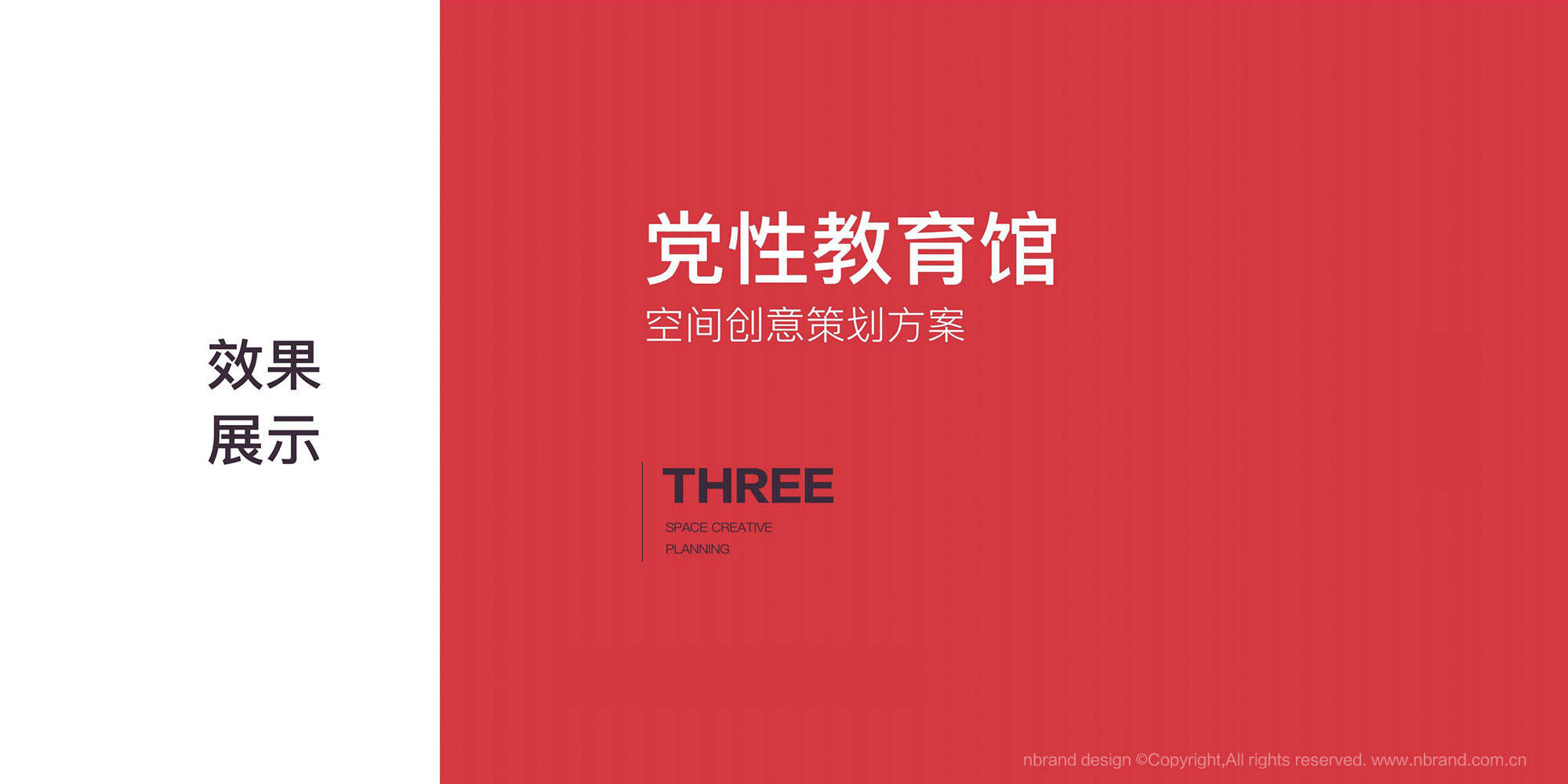 �h�Խ���չ�d���g�O(sh��)Ӌ(j��),�h���Ļ��O(sh��)Ӌ(j��),չ�d�߄�