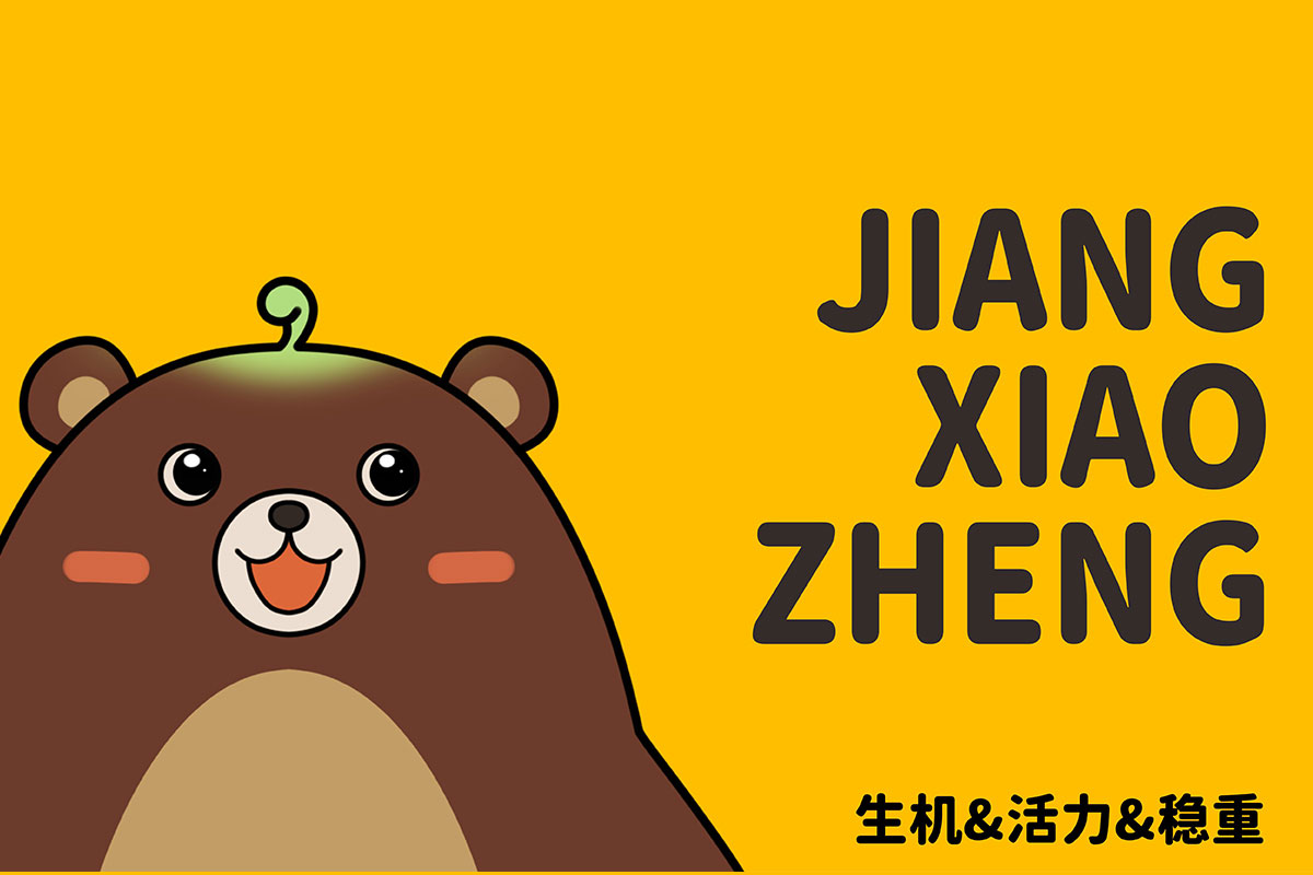 ���F(tu��n)��I(y��)���YС��Ʒ��IP���󡢼������O(sh��)Ӌ(j��)����ͨ�����O(sh��)Ӌ(j��)