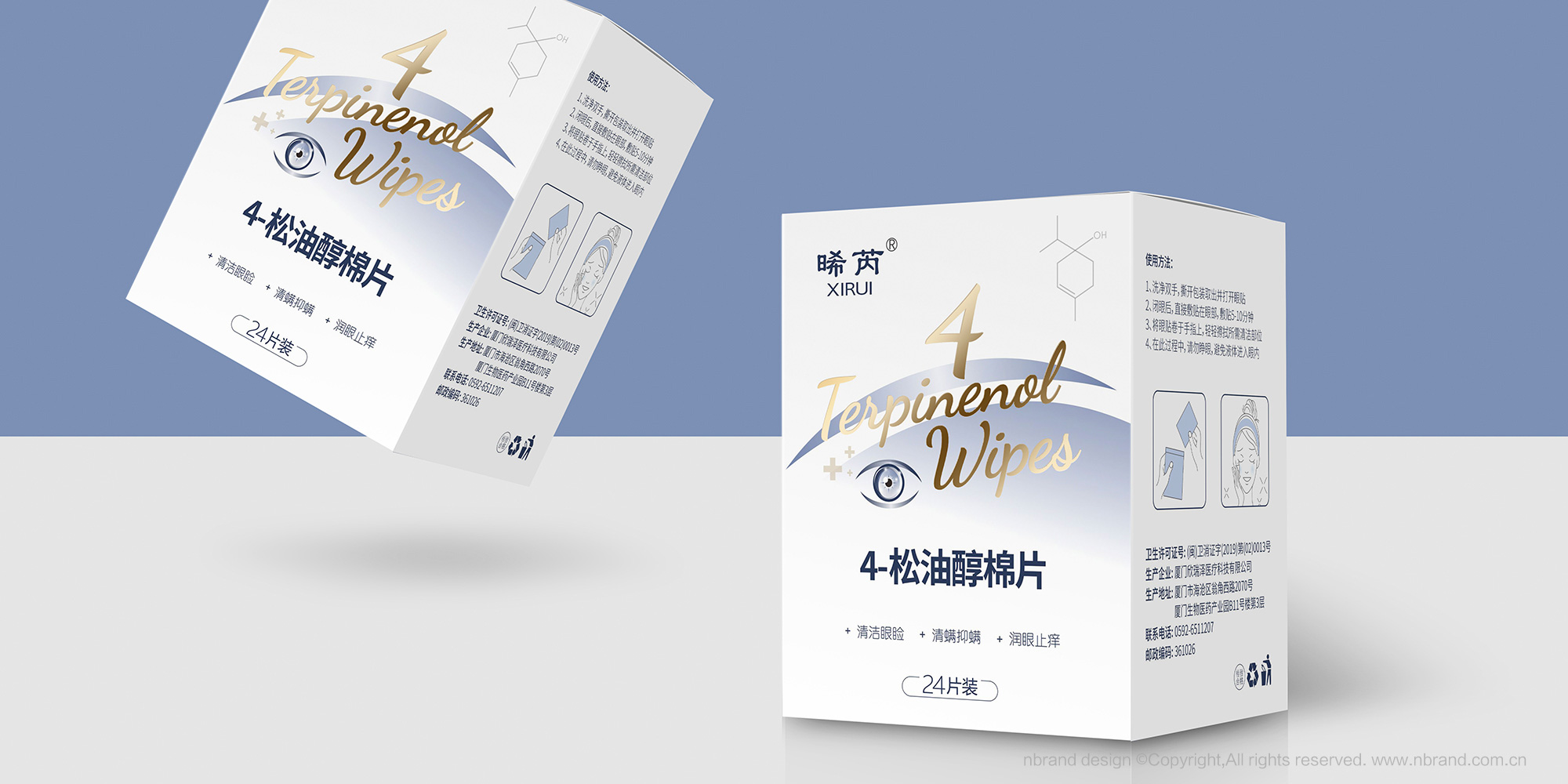 �����o���������ǡ�4-���ʹ���Ƭ�aƷ���b�OӋ������b�OӋ