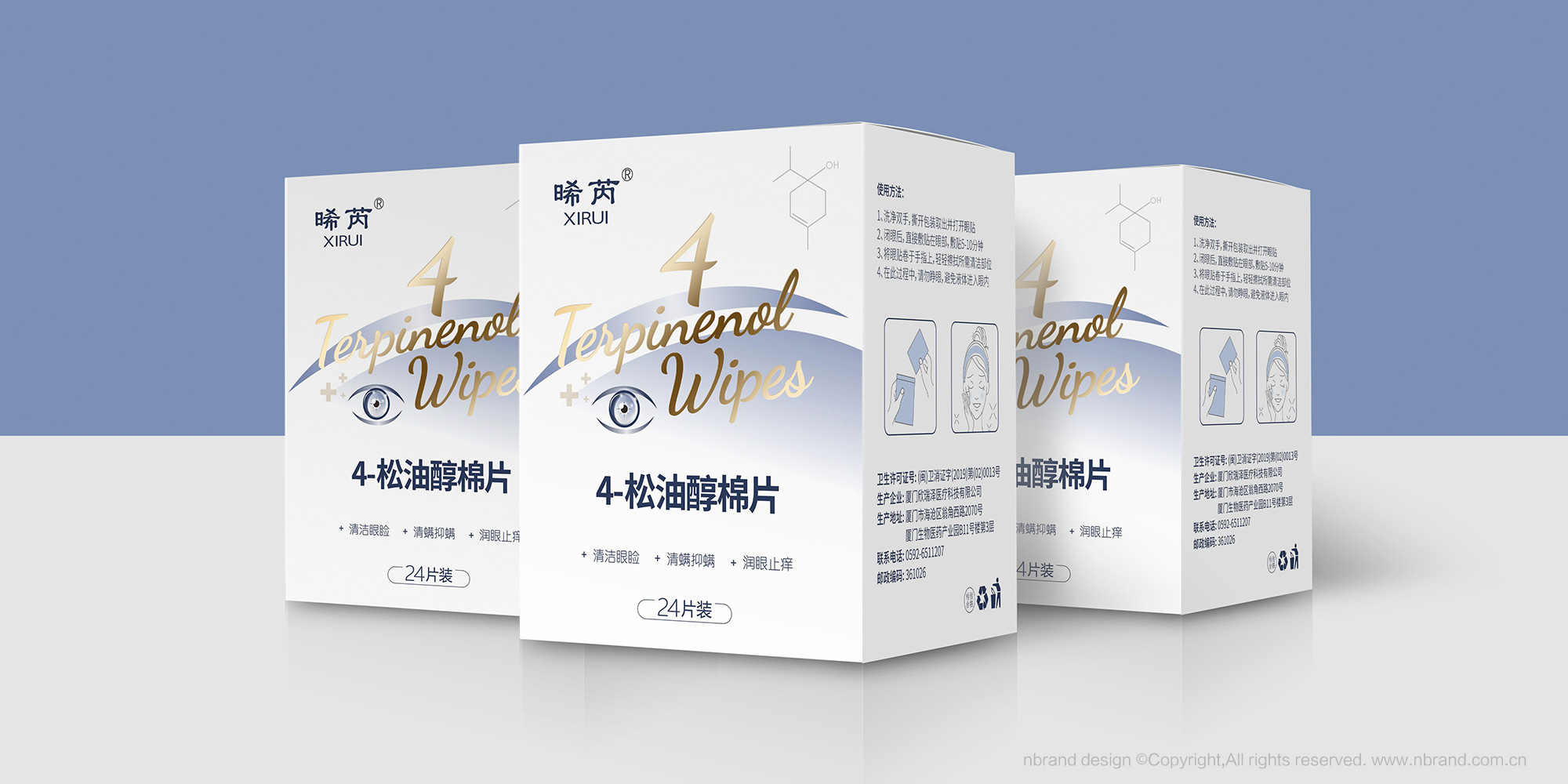 �����o���������ǡ�4-���ʹ���Ƭ�aƷ���b�OӋ������b�OӋ