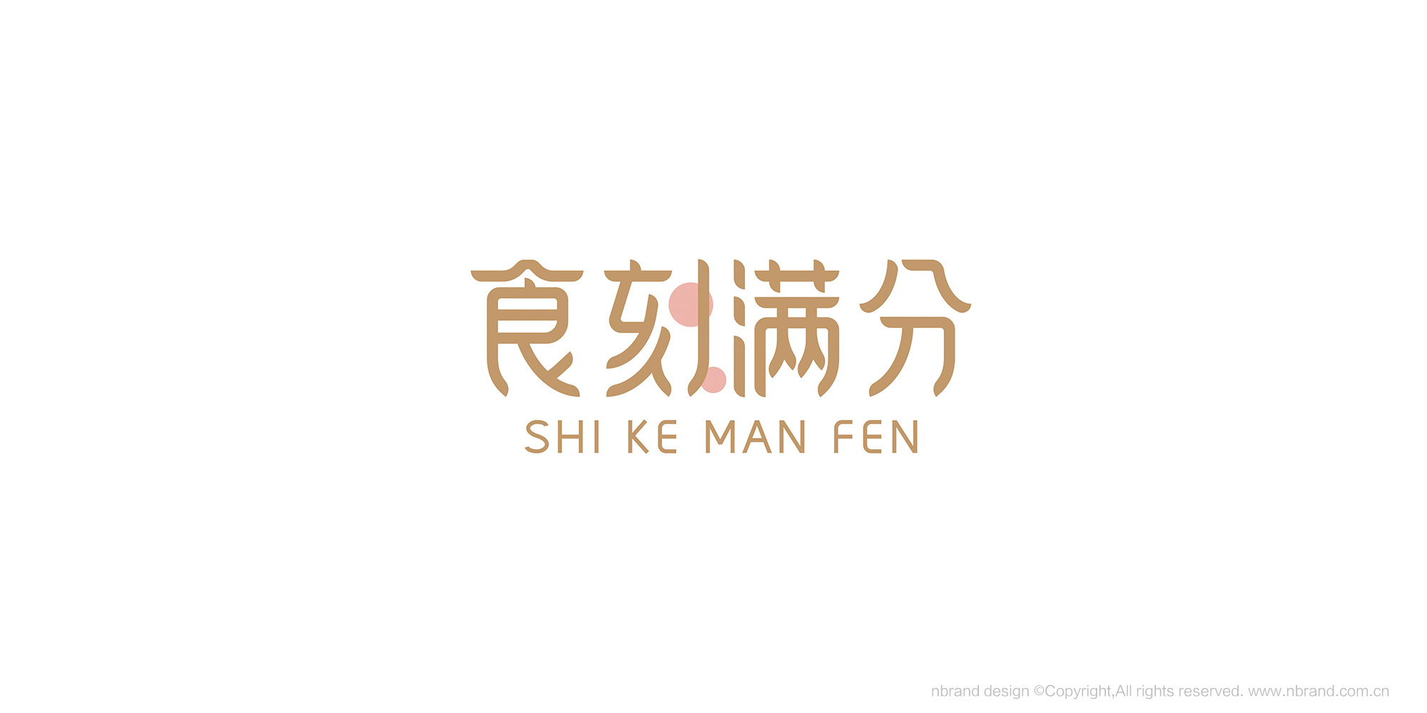 ��ʳ���zƷ�ƣ�ʳ�̝M��ʳƷƷ��VI����־LOGO�����b�OӋ