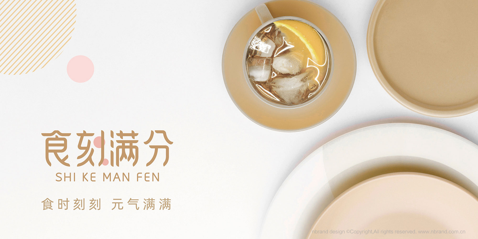 ��ʳ���zƷ�ƣ�ʳ�̝M��ʳƷƷ��VI����־LOGO�����b�OӋ