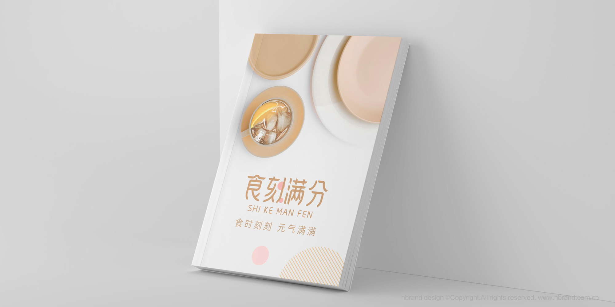 ��ʳ���zƷ�ƣ�ʳ�̝M��ʳƷƷ��VI����־LOGO�����b�OӋ