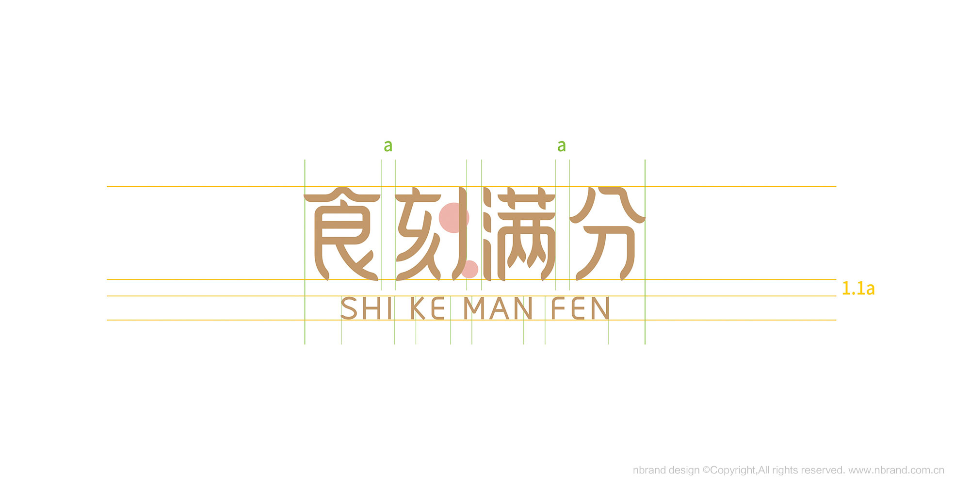 ��ʳ���zƷ�ƣ�ʳ�̝M��ʳƷƷ��VI����־LOGO�����b�OӋ