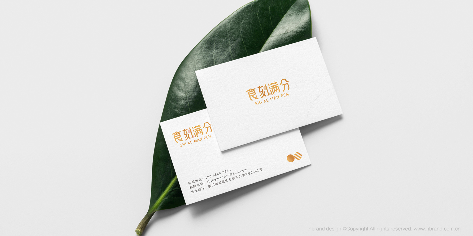 ��ʳ���zƷ�ƣ�ʳ�̝M��ʳƷƷ��VI����־LOGO�����b�OӋ