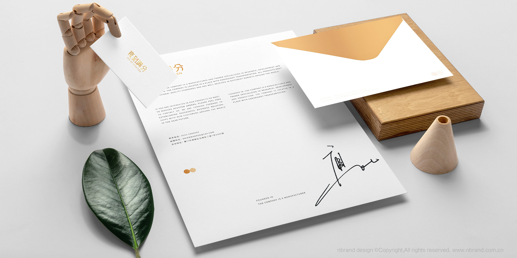 ��ʳ���zƷ�ƣ�ʳ�̝M��ʳƷƷ��VI����־LOGO�����b�OӋ