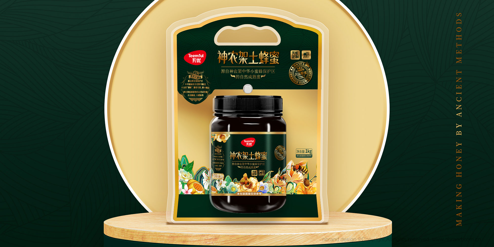 �샞(y��u)������������ʳƷ���b�O(sh��)Ӌ(j��),�Y���O(sh��)Ӌ(j��),�߶�Ʒ���O(sh��)Ӌ(j��)