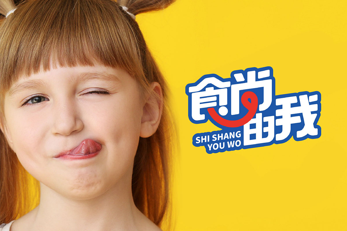 ʳƷ������ʳ������Ʒ��������(bi��o)־�O(sh��)Ӌ(j��),���b�O(sh��)Ӌ(j��),ʳƷ���b�O(sh��)Ӌ(j��)